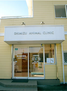 センターヴィル動物病院 Microchip Bonds マイクロチップボンズ マイクロチップ装着に対応する全国の動物病院が見つかる